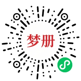 请用微信扫描小程序码获取密码