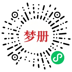 请用微信扫描小程序码获取密码