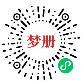 请用微信扫描小程序码获取密码