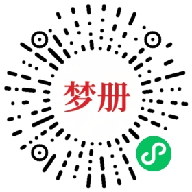 请用微信扫描小程序码获取密码