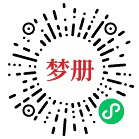 请用微信扫描小程序码获取密码