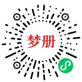 请用微信扫描小程序码获取密码
