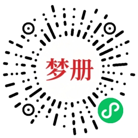 请用微信扫描小程序码获取密码