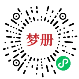 请用微信扫描小程序码获取密码