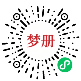 请用微信扫描小程序码获取密码