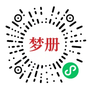 请用微信扫描小程序码获取密码