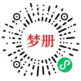 请用微信扫描小程序码获取密码