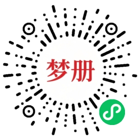 请用微信扫描小程序码获取密码