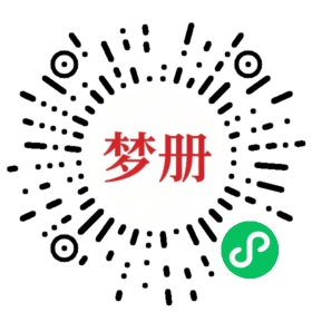 请用微信扫描小程序码获取密码
