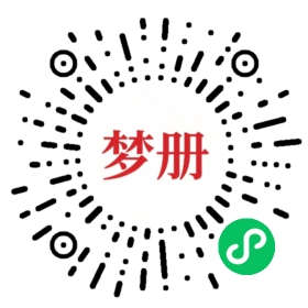 请用微信扫描小程序码获取密码