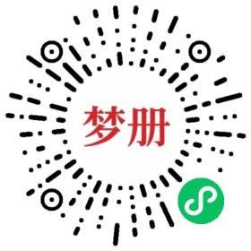 请用微信扫描小程序码获取密码