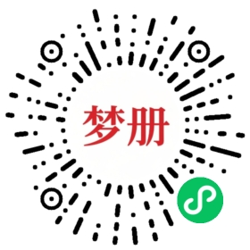 请用微信扫描小程序码获取密码