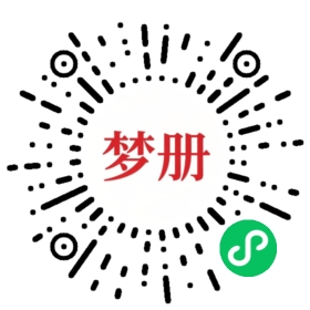 请用微信扫描小程序码获取密码