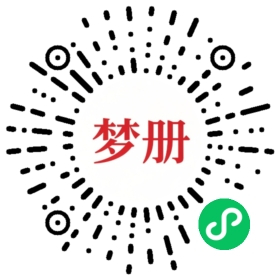 请用微信扫描小程序码获取密码
