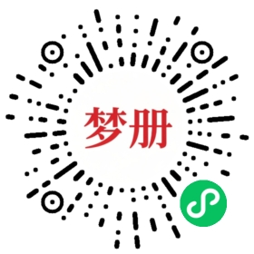 请用微信扫描小程序码获取密码