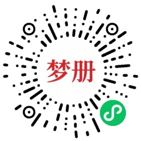 请用微信扫描小程序码获取密码