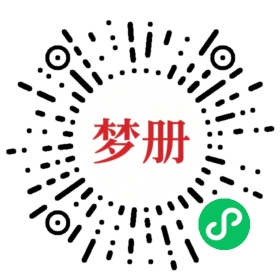 请用微信扫描小程序码获取密码