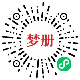 请用微信扫描小程序码获取密码