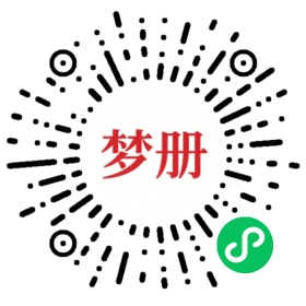 请用微信扫描小程序码获取密码