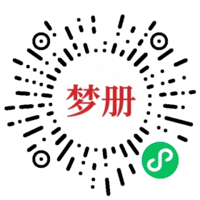 请用微信扫描小程序码获取密码