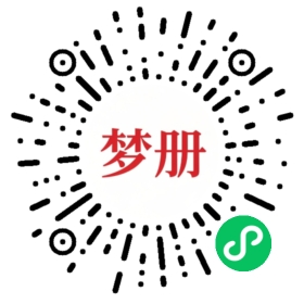 请用微信扫描小程序码获取密码