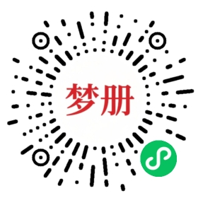 请用微信扫描小程序码获取密码