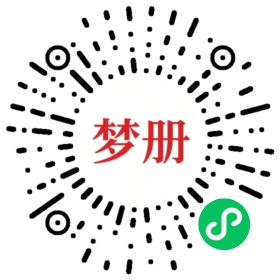 请用微信扫描小程序码获取密码