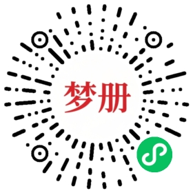 请用微信扫描小程序码获取密码