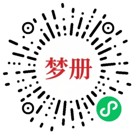请用微信扫描小程序码获取密码
