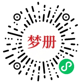 请用微信扫描小程序码获取密码