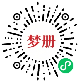 请用微信扫描小程序码获取密码