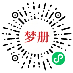 请用微信扫描小程序码获取密码