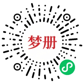 请用微信扫描小程序码获取密码