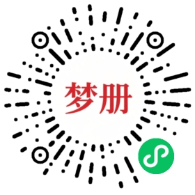 请用微信扫描小程序码获取密码