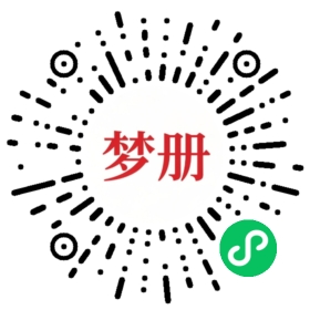 请用微信扫描小程序码获取密码