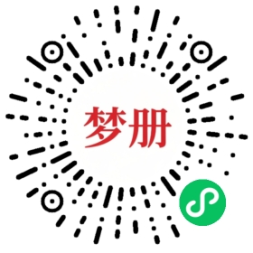 请用微信扫描小程序码获取密码