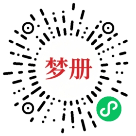 请用微信扫描小程序码获取密码