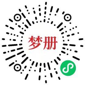 请用微信扫描小程序码获取密码