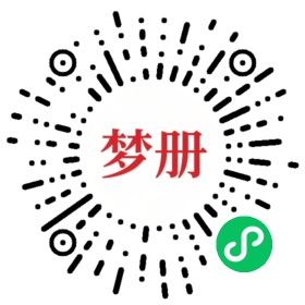 请用微信扫描小程序码获取密码