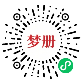 请用微信扫描小程序码获取密码