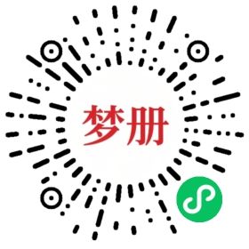 请用微信扫描小程序码获取密码