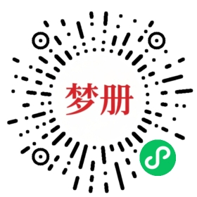 请用微信扫描小程序码获取密码