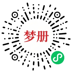 请用微信扫描小程序码获取密码