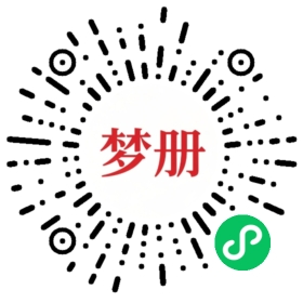 请用微信扫描小程序码获取密码