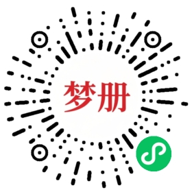 请用微信扫描小程序码获取密码