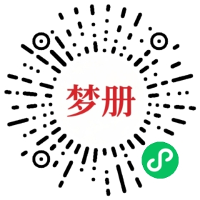 请用微信扫描小程序码获取密码