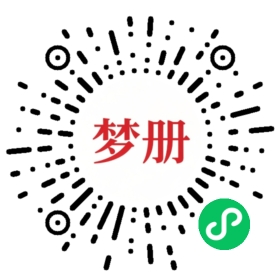请用微信扫描小程序码获取密码
