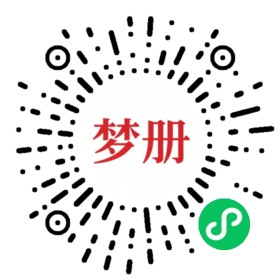 请用微信扫描小程序码获取密码