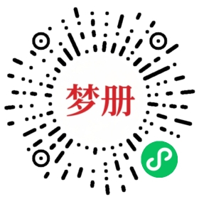 请用微信扫描小程序码获取密码