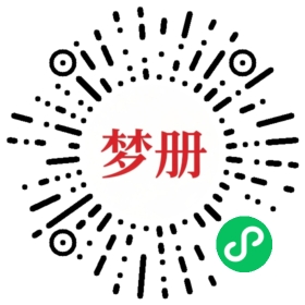 请用微信扫描小程序码获取密码